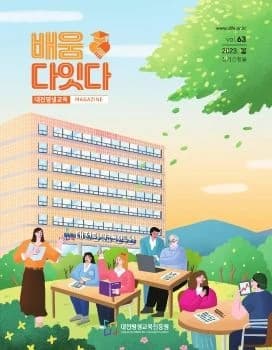 전자책 표지