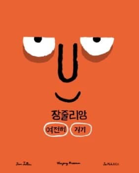 전자책 표지