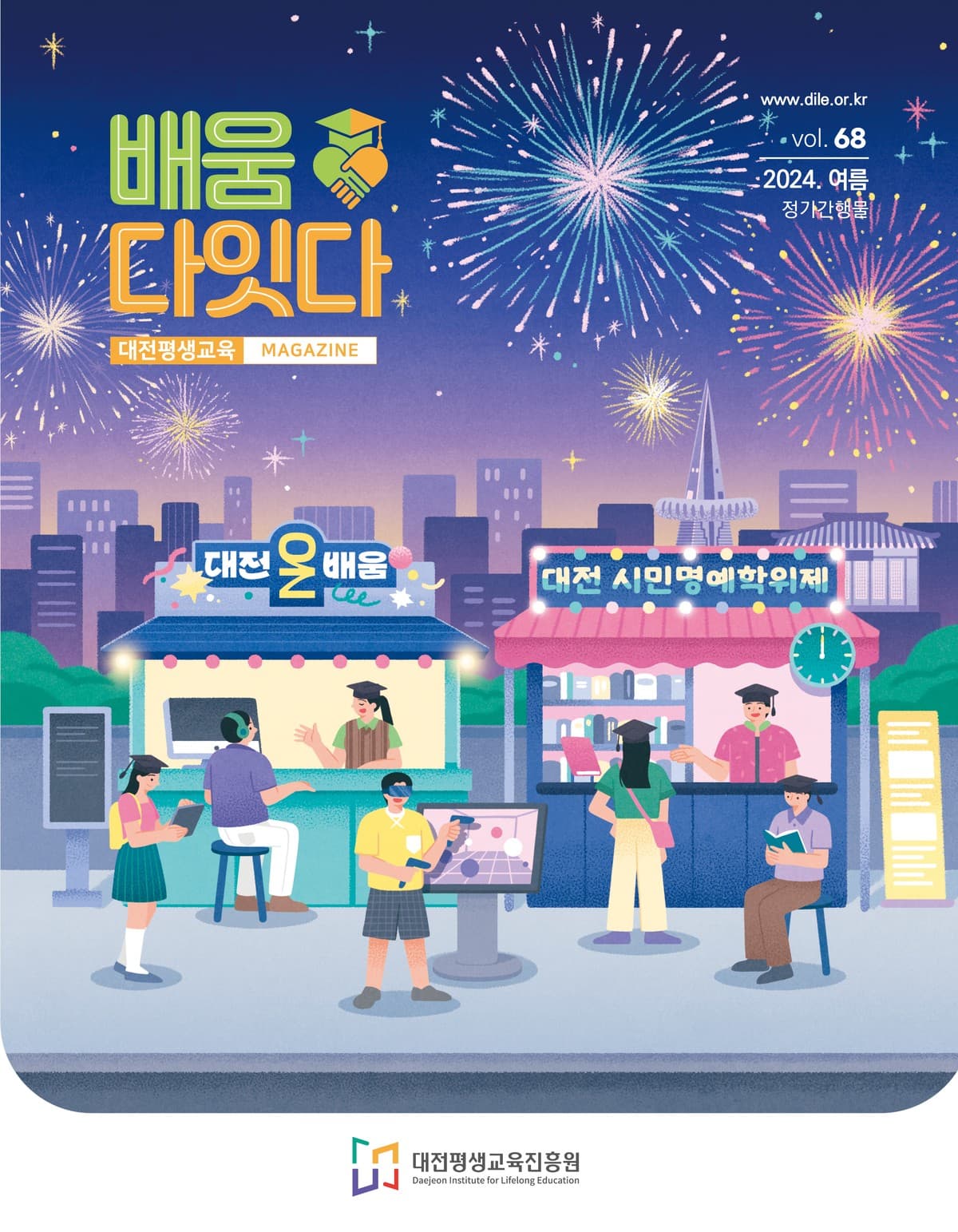 전자책 표지