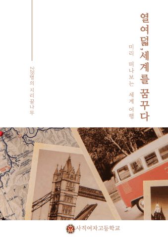 전자책 표지