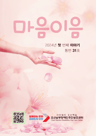 전자책 표지