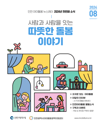 전자책 표지