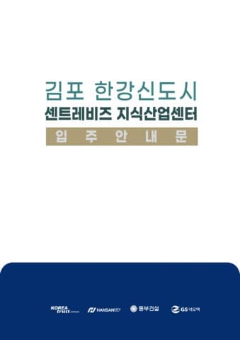 전자책 표지
