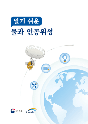 전자책 표지