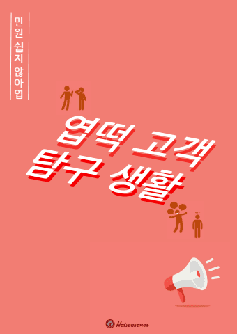 전자책 표지