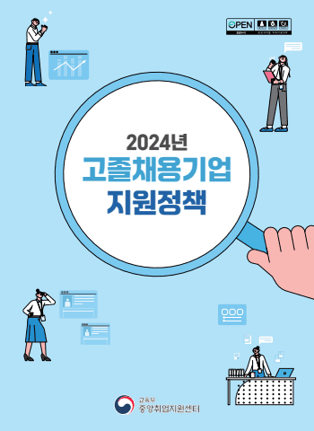 전자책 표지