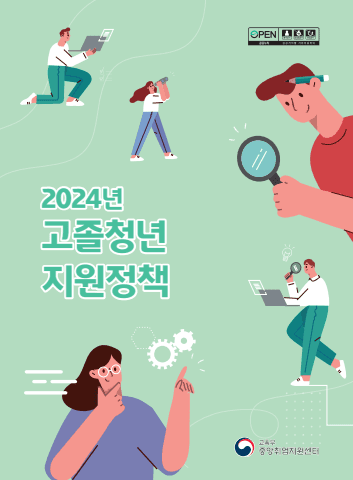 전자책 표지