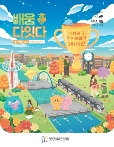 전자책 표지
