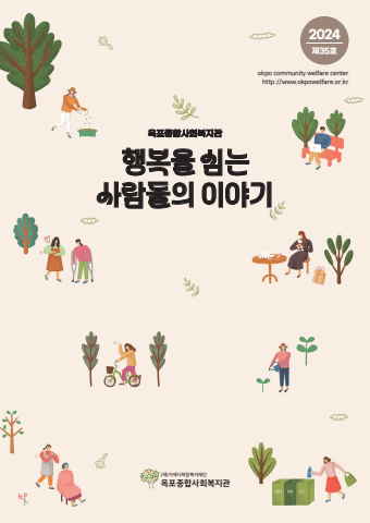 전자책 표지