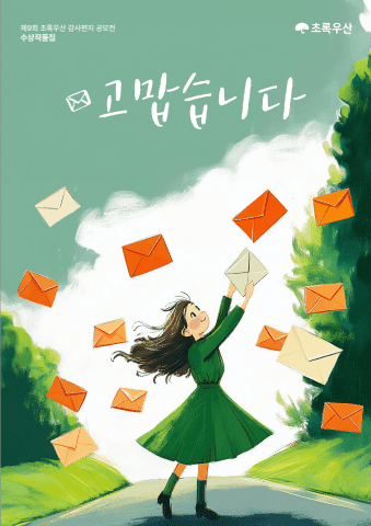 전자책 표지