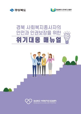 전자책 표지