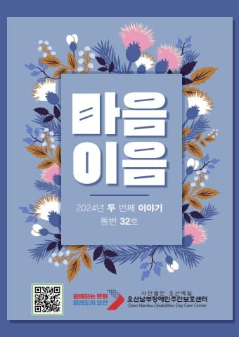 전자책 표지