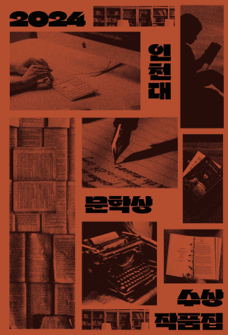 전자책 표지