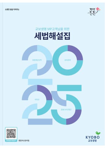 전자책 표지