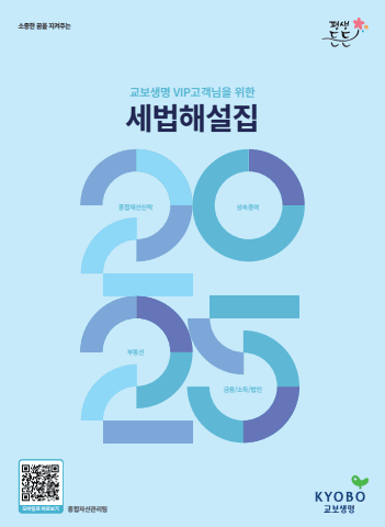 전자책 표지