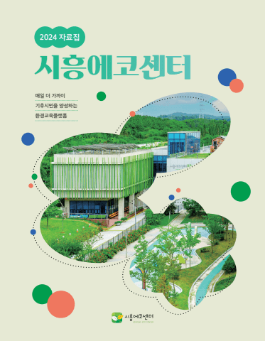 전자책 표지