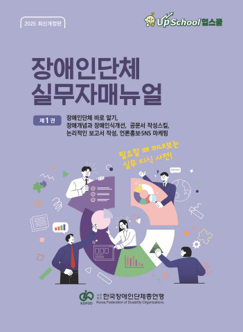 전자책 표지