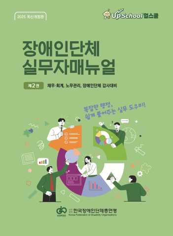 전자책 표지