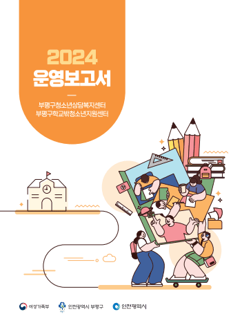 전자책 표지