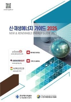 전자책 표지