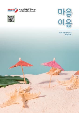 전자책 표지