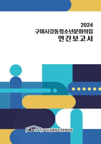 전자책 표지