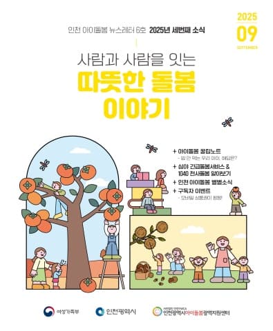 전자책 표지