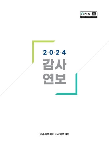 전자책 표지