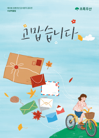 전자책 표지