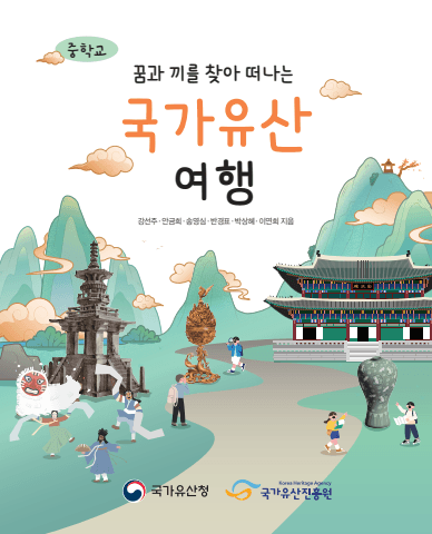 전자책 표지