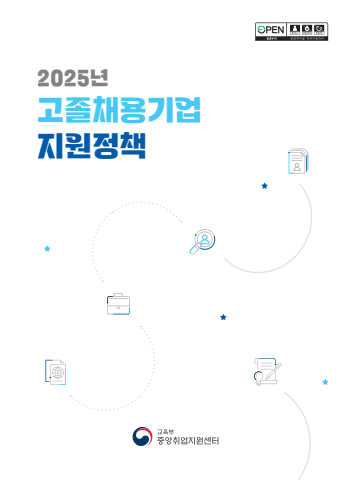 전자책 표지