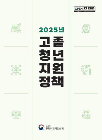 전자책 표지
