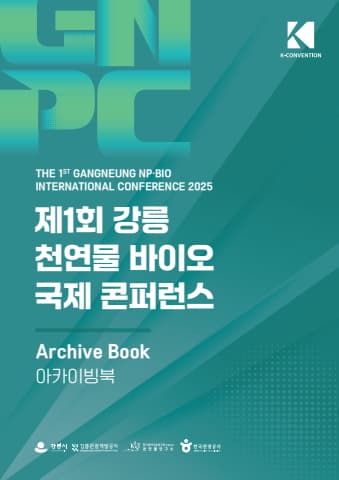 전자책 표지
