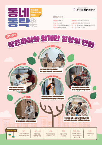 전자책 표지
