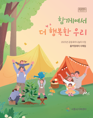 전자책 표지
