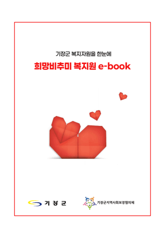 전자책 표지