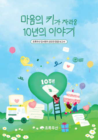 전자책 표지