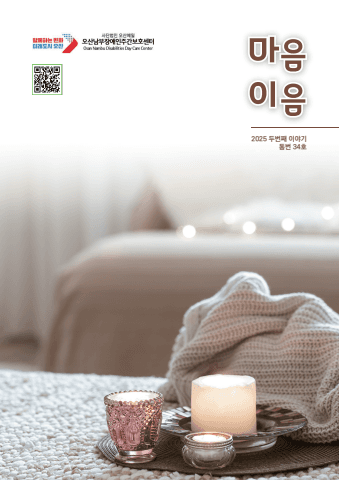 전자책 표지