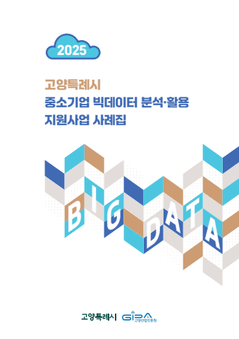 전자책 표지