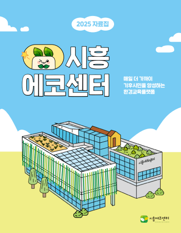 전자책 표지