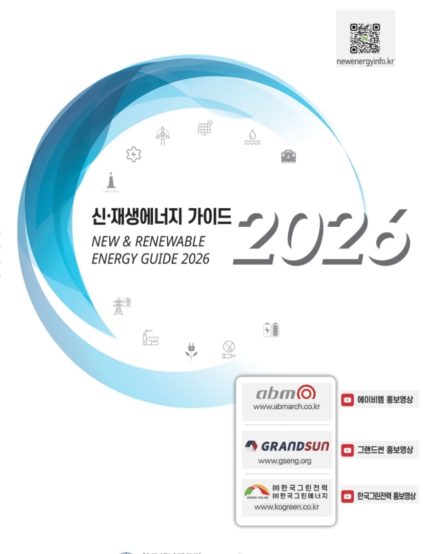 전자책 표지