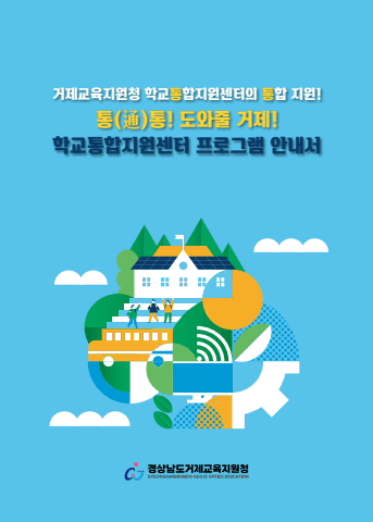전자책 표지