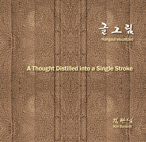 전자책 표지