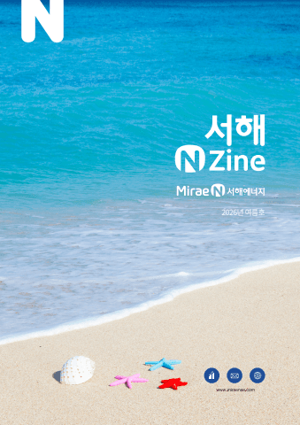 전자책 표지