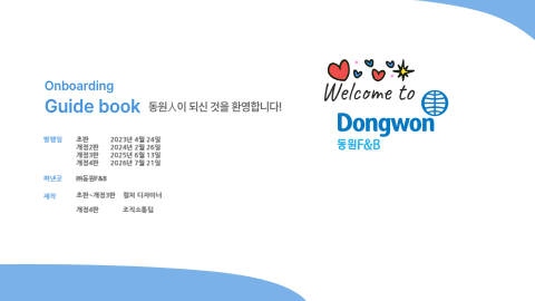 전자책 표지