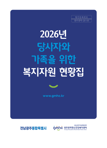 전자책 표지