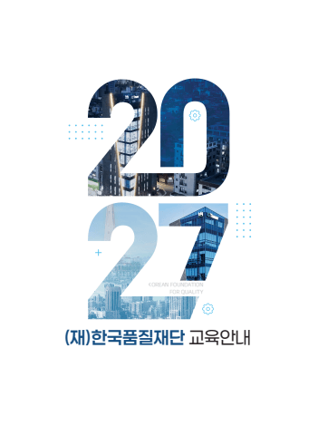 전자책 표지