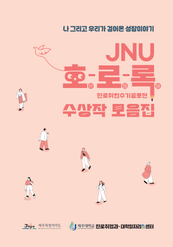 전자책 표지