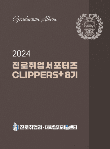 전자책 표지