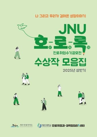 전자책 표지